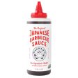 Bachan s Original Japanese Teriyaki BBQ Sauce 17 oz Discount